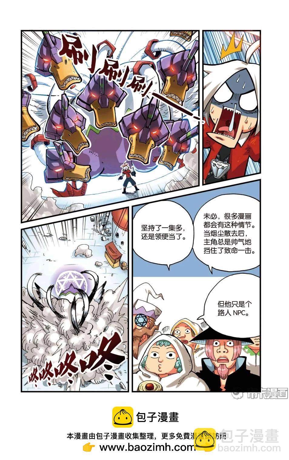 第3卷(1/4)-第156话