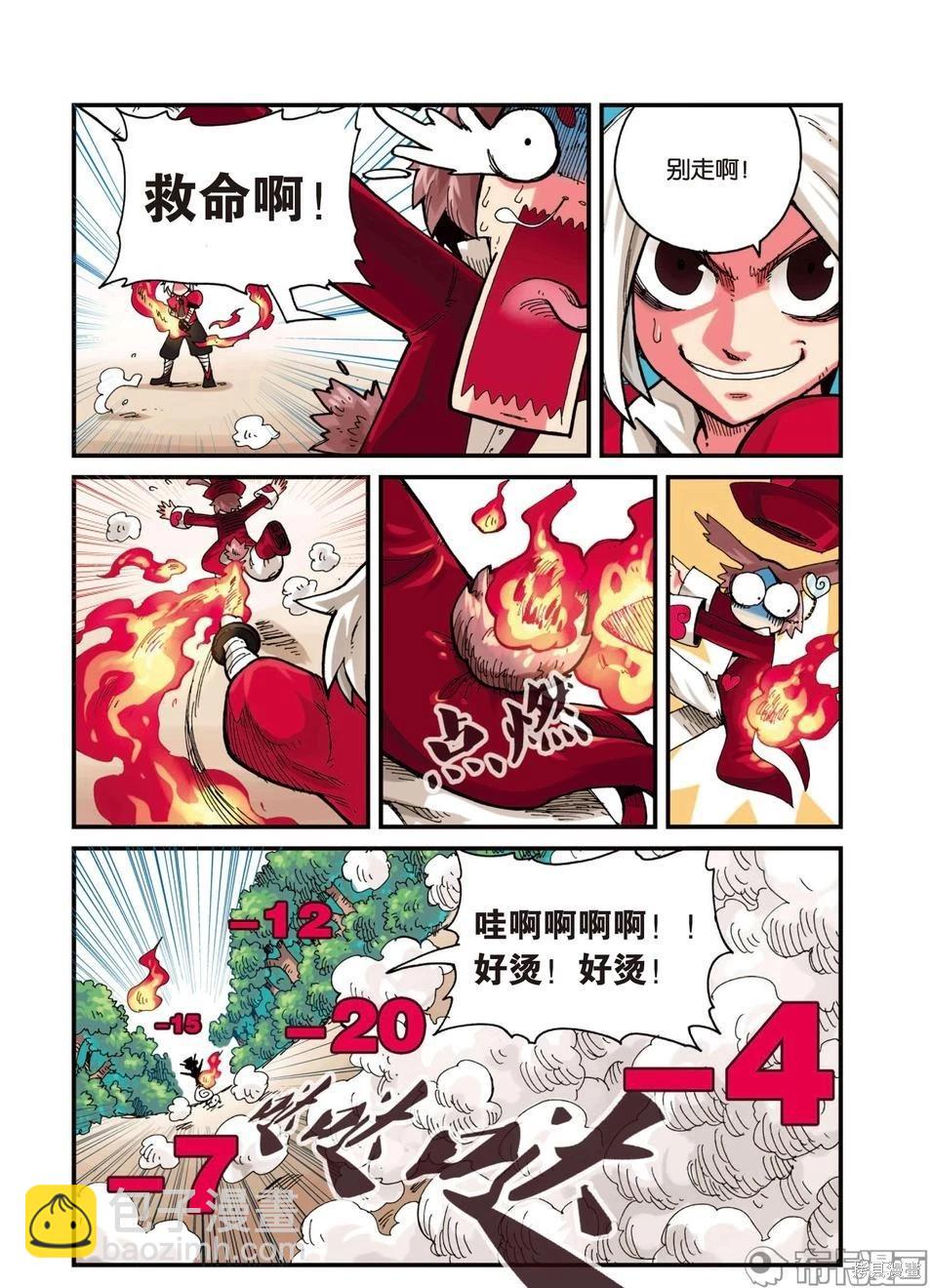 第3卷(1/4)-第156话