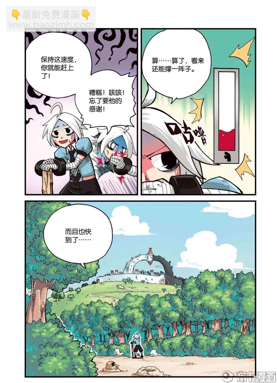 第3卷(1/4)-第156话