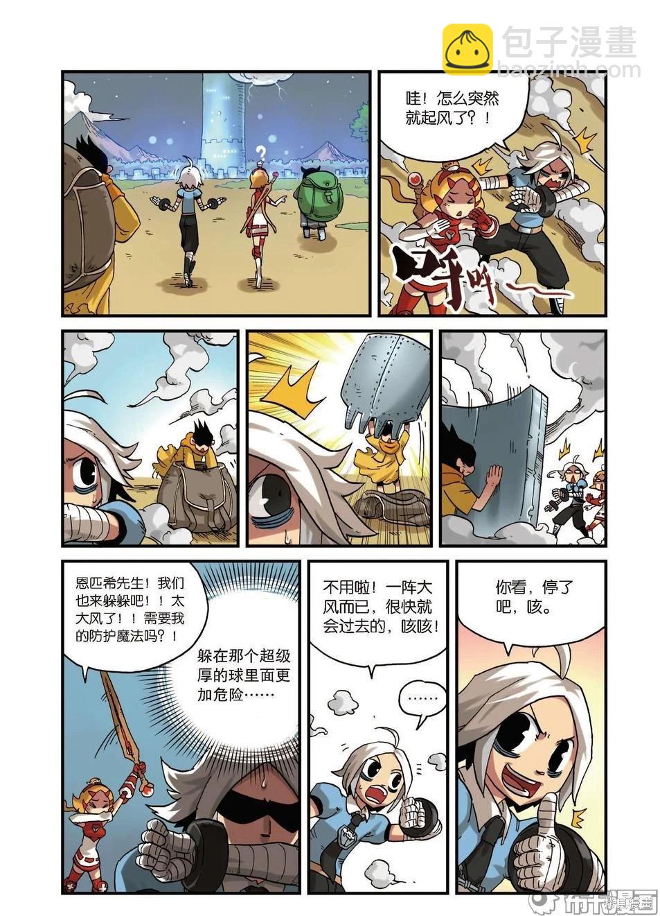第5卷(1/3)-第158话