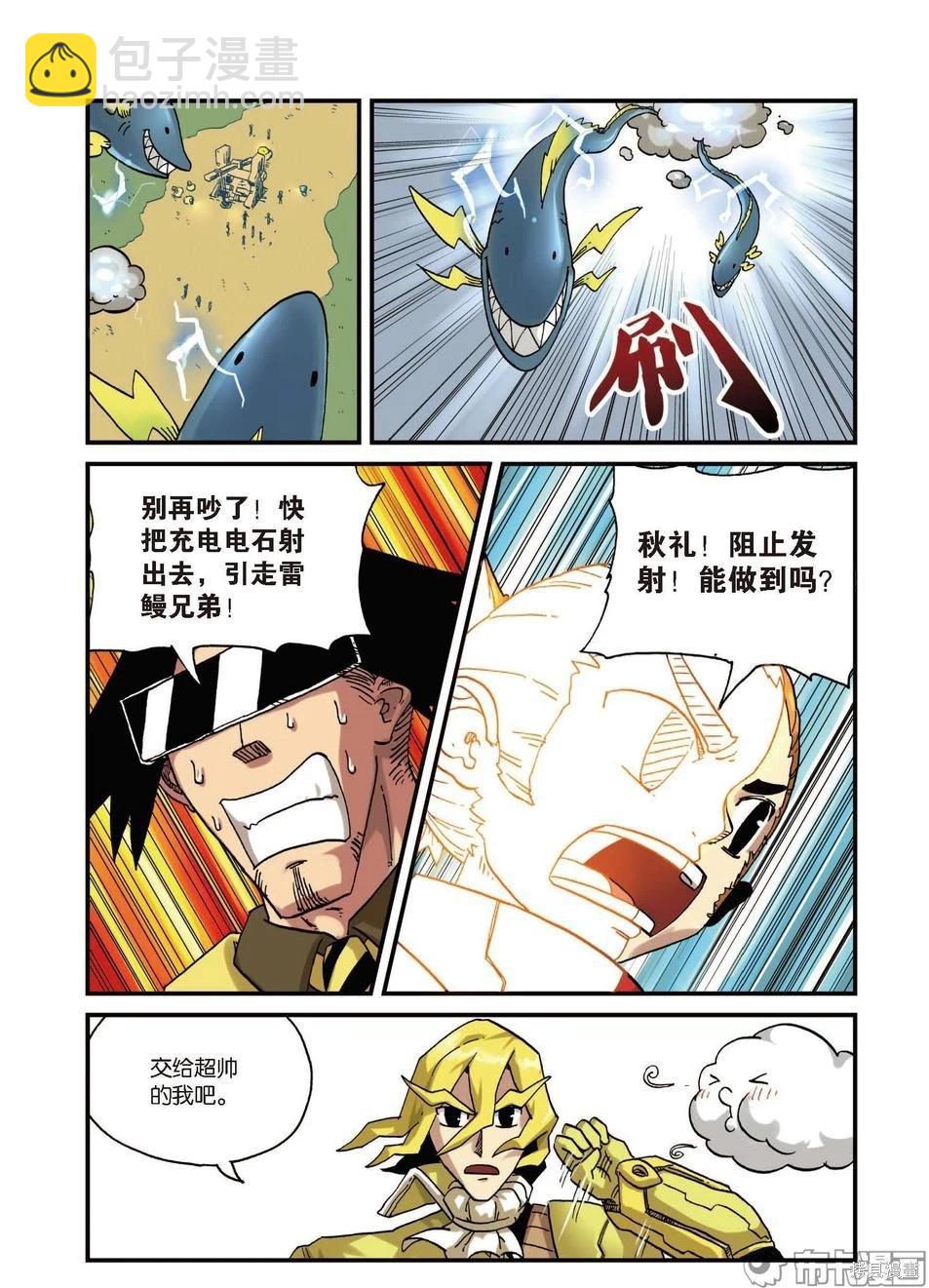 第5卷(1/3)-第158话