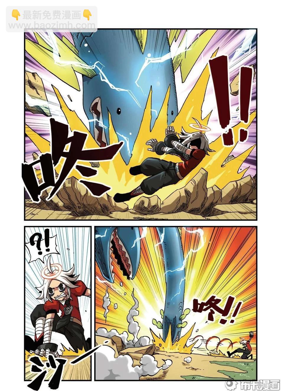 第5卷(1/3)-第158话
