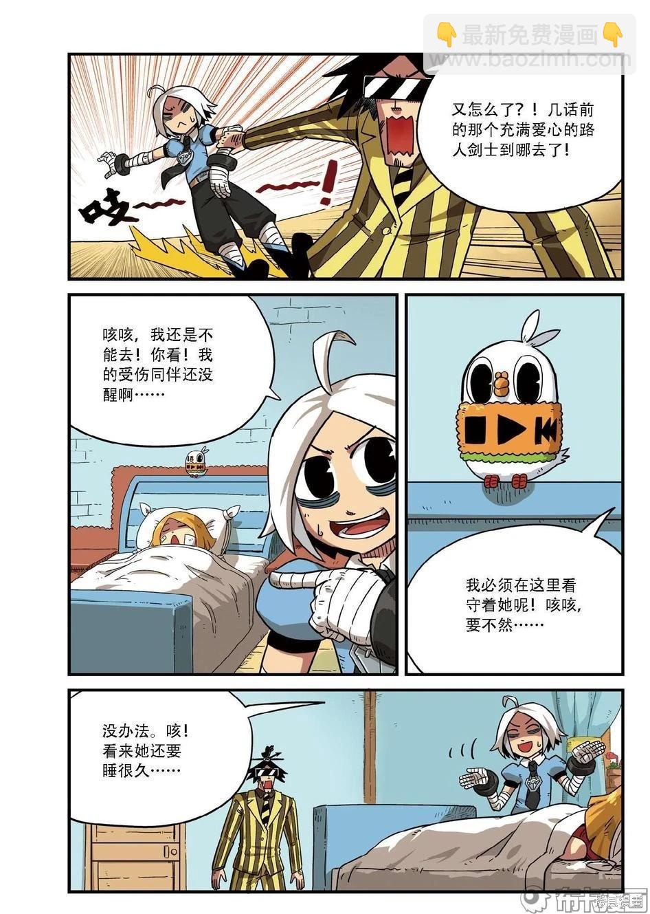 第7卷(1/3)-第160话