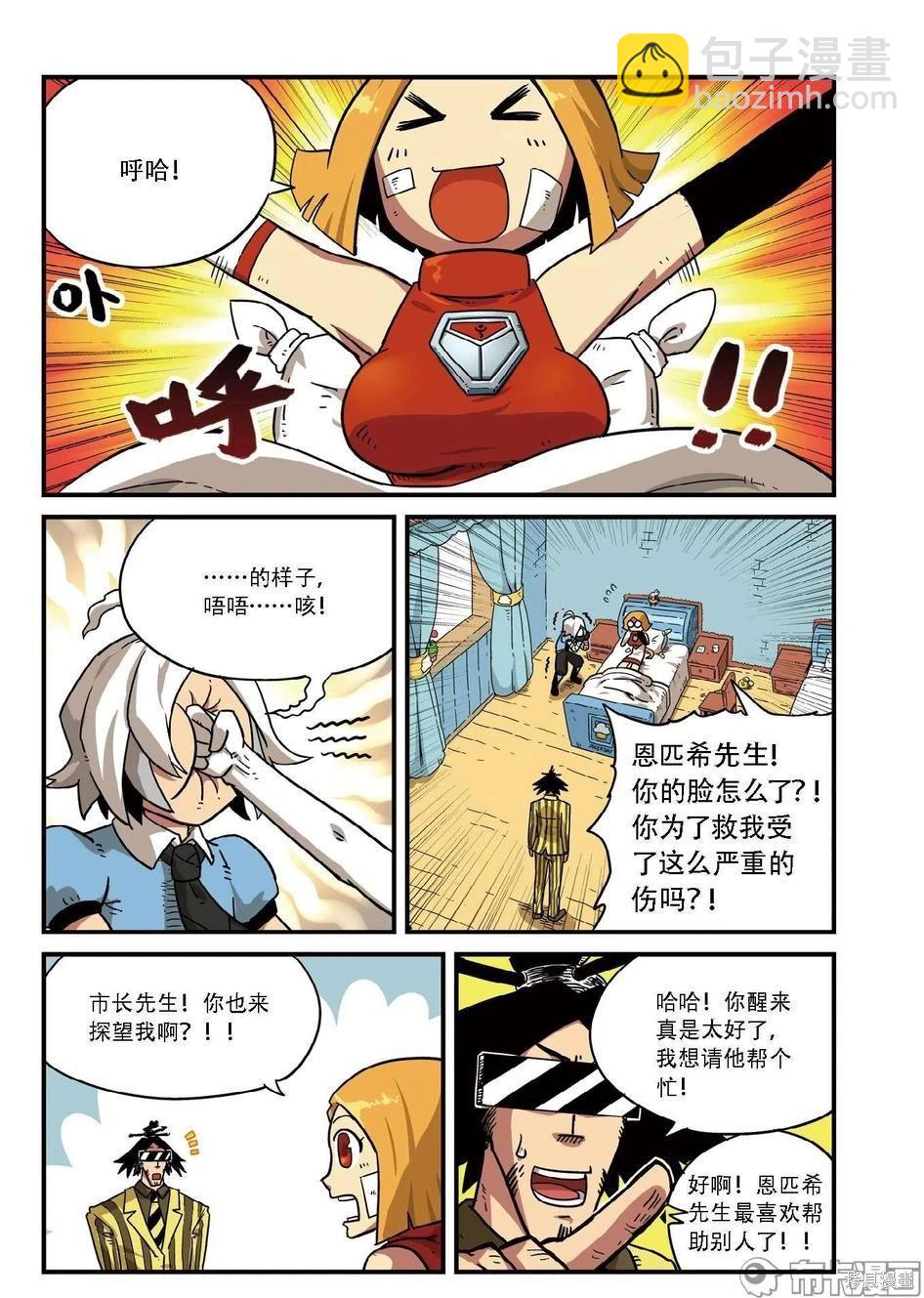 第7卷(1/3)-第160话