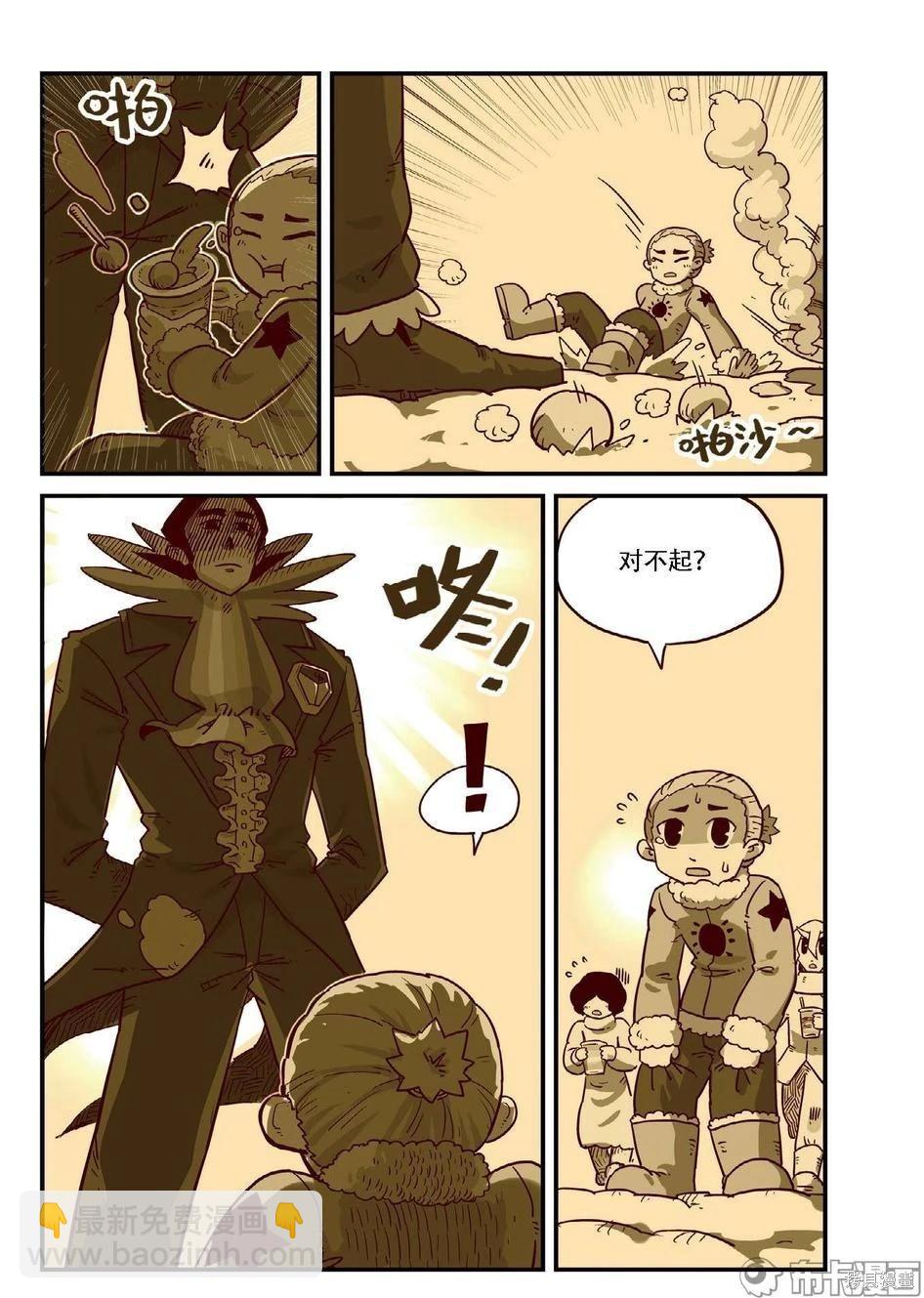第7卷(1/3)-第160话