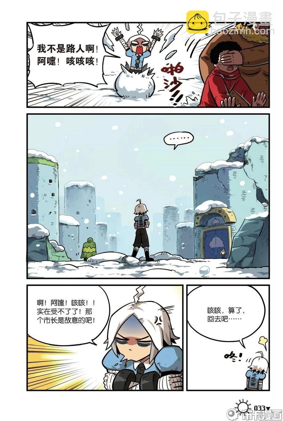 第7卷(1/3)-第160话