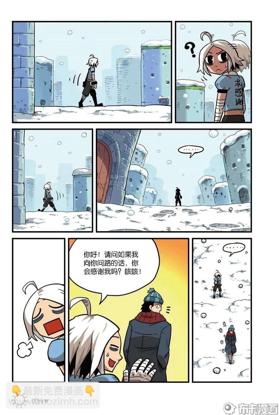 第7卷(1/3)-第160话