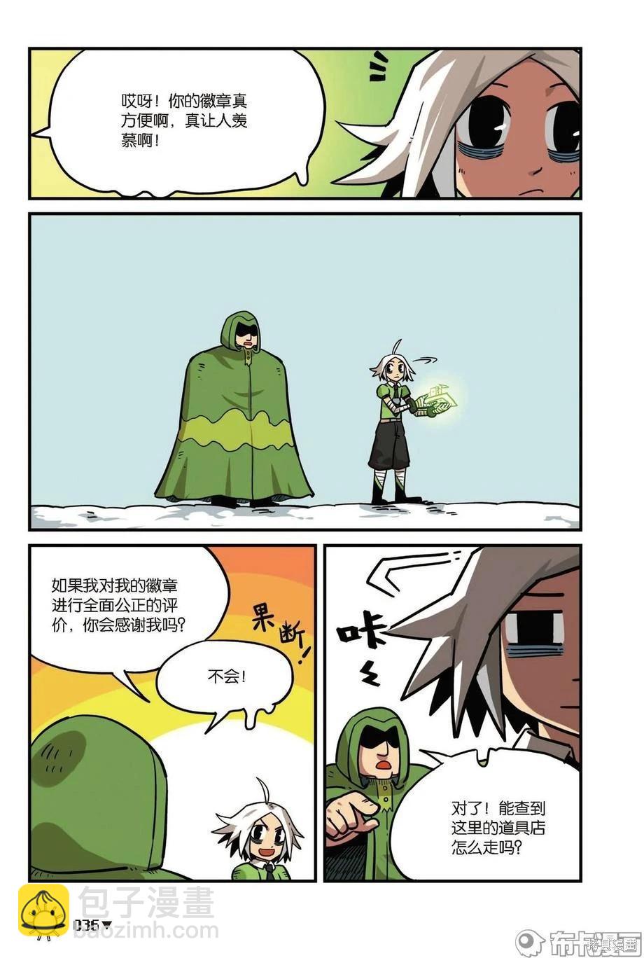 第7卷(1/3)-第160话