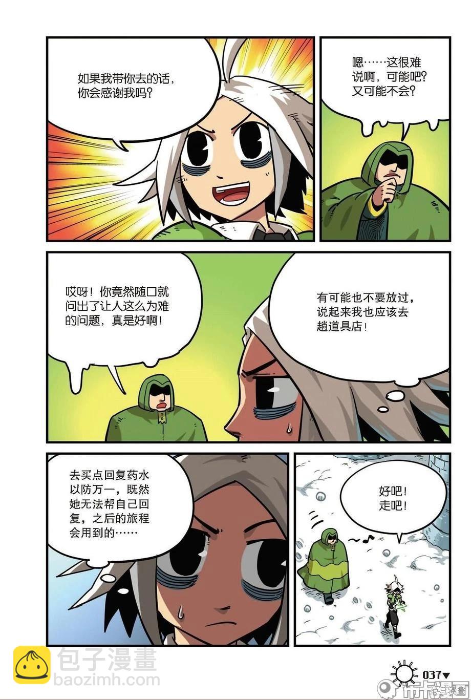 第7卷(1/3)-第160话