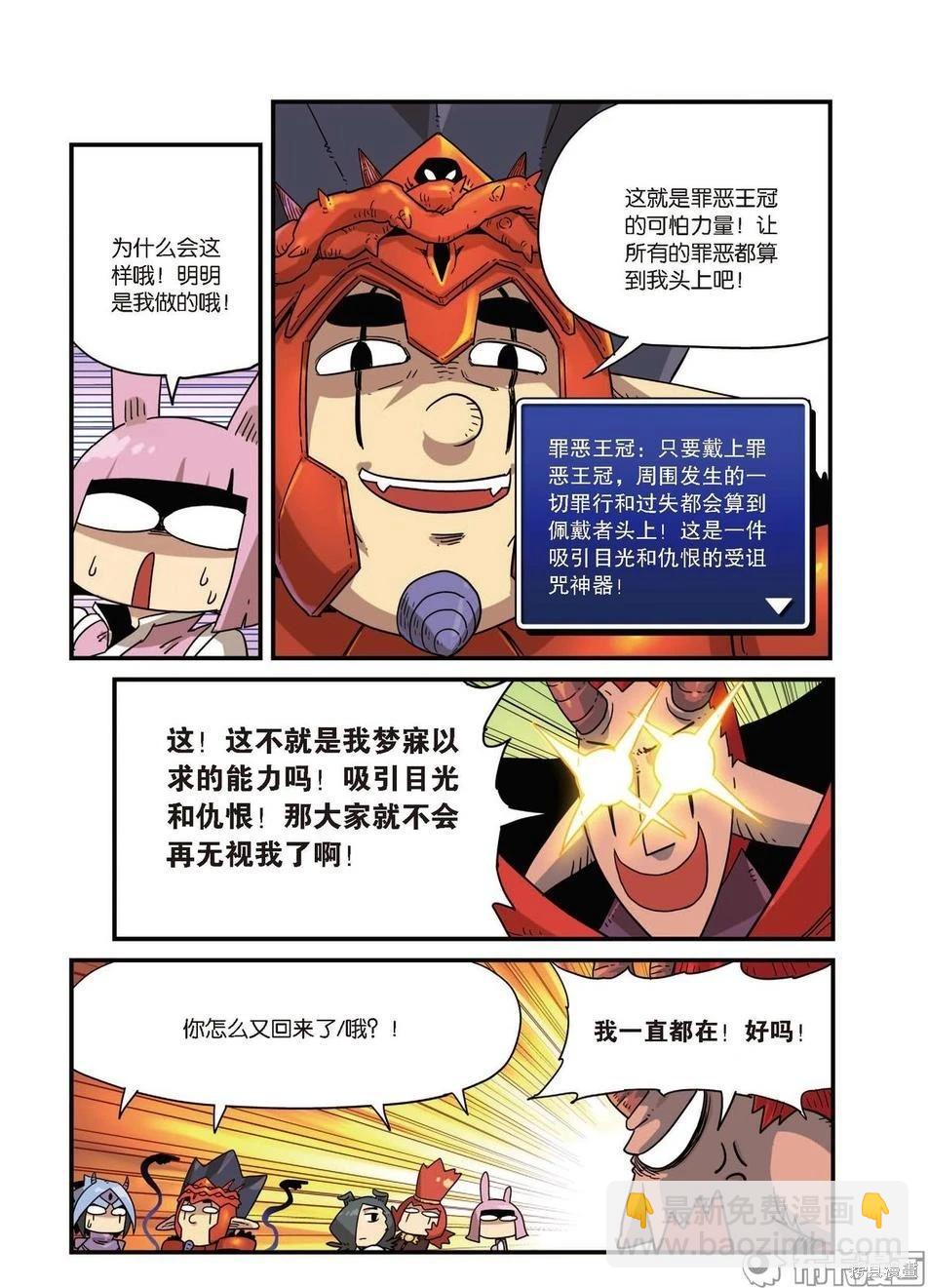 第10卷(1/2)-第164话