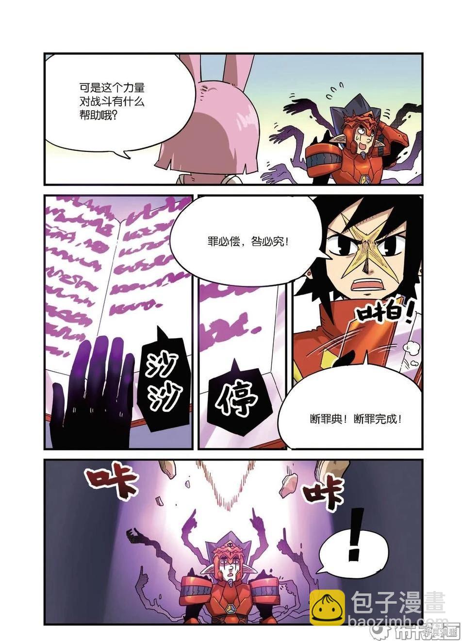 第10卷(1/2)-第164话