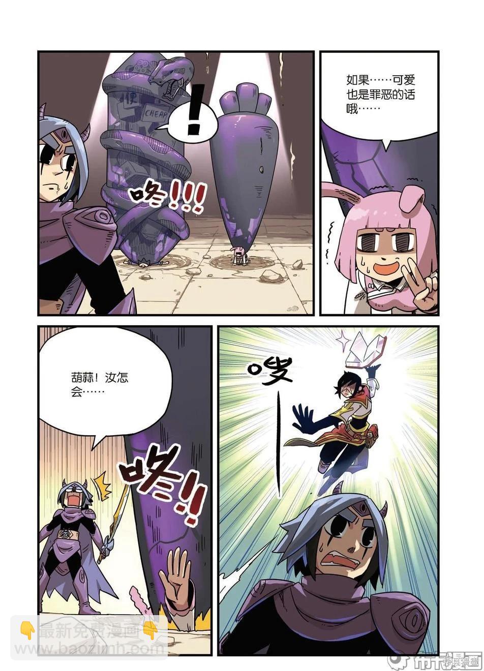 第10卷(1/2)-第164话