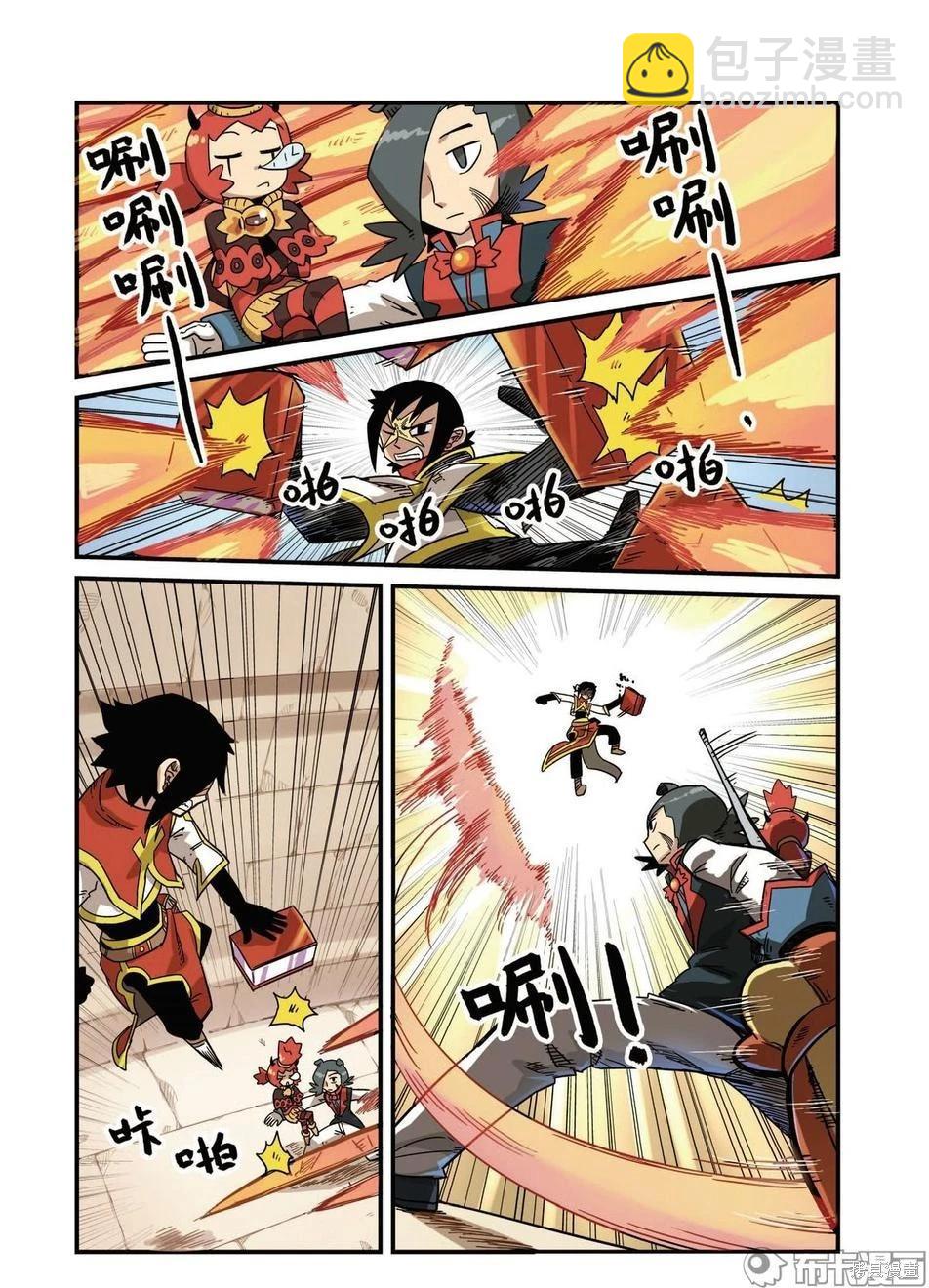 第10卷(1/2)-第164话
