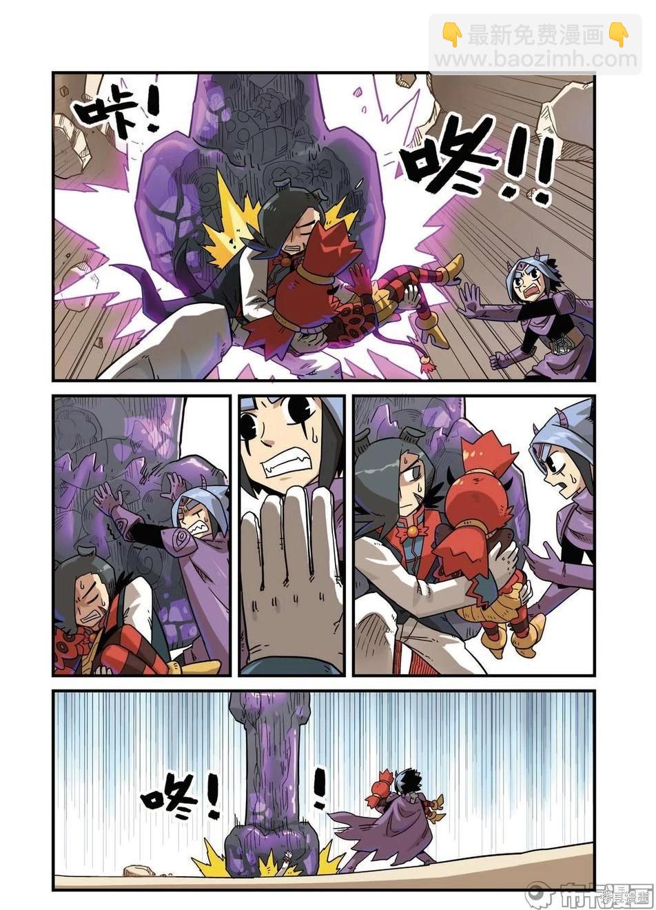 第10卷(1/2)-第164话