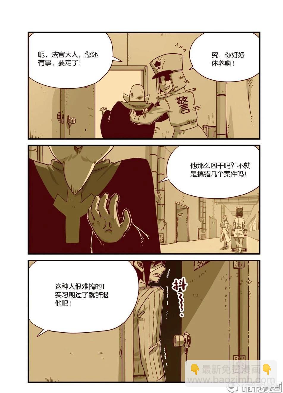 第10卷(1/2)-第164话