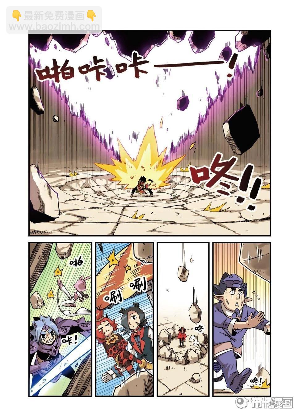 第10卷(1/2)-第164话