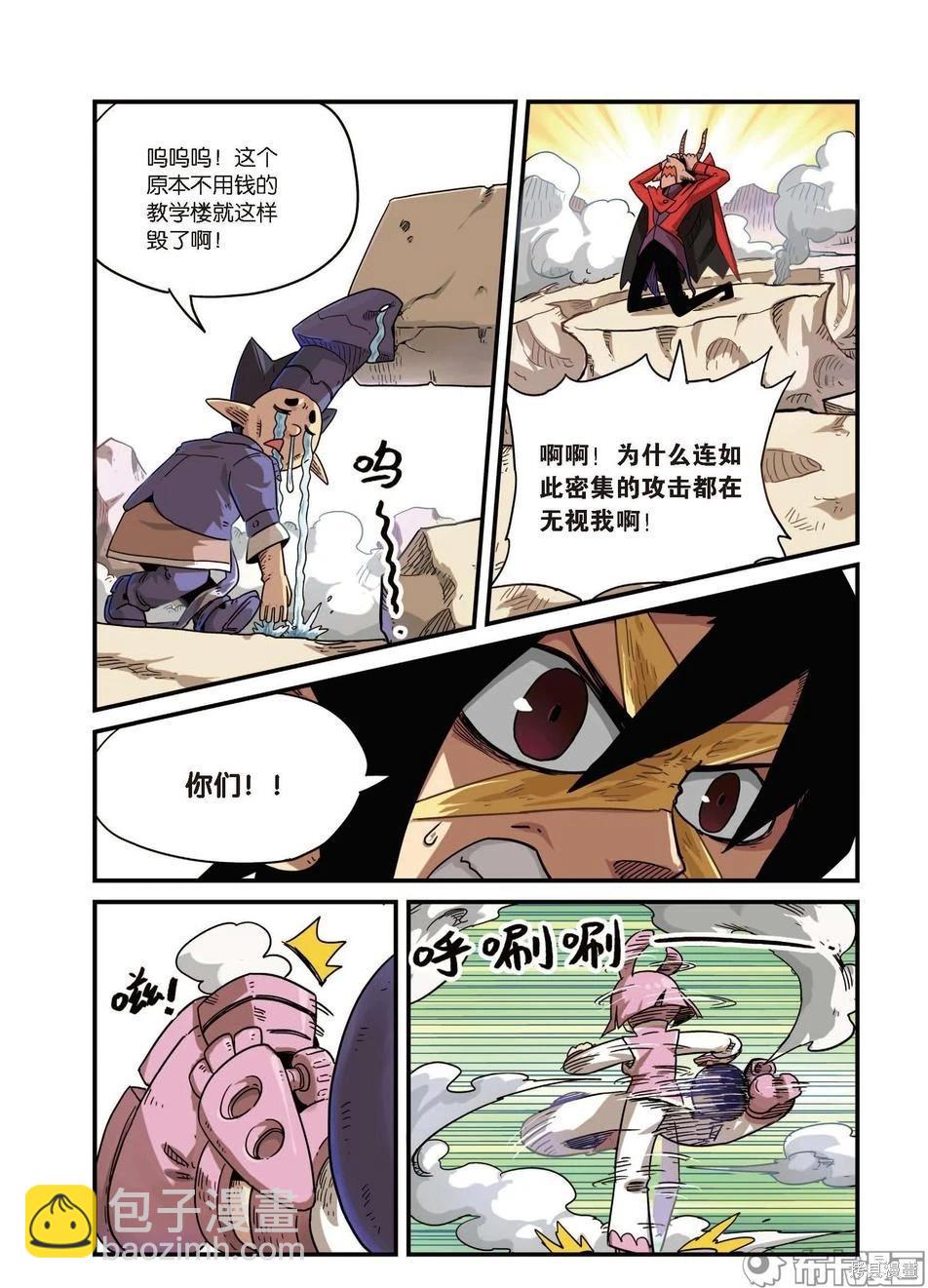 第10卷(1/2)-第164话