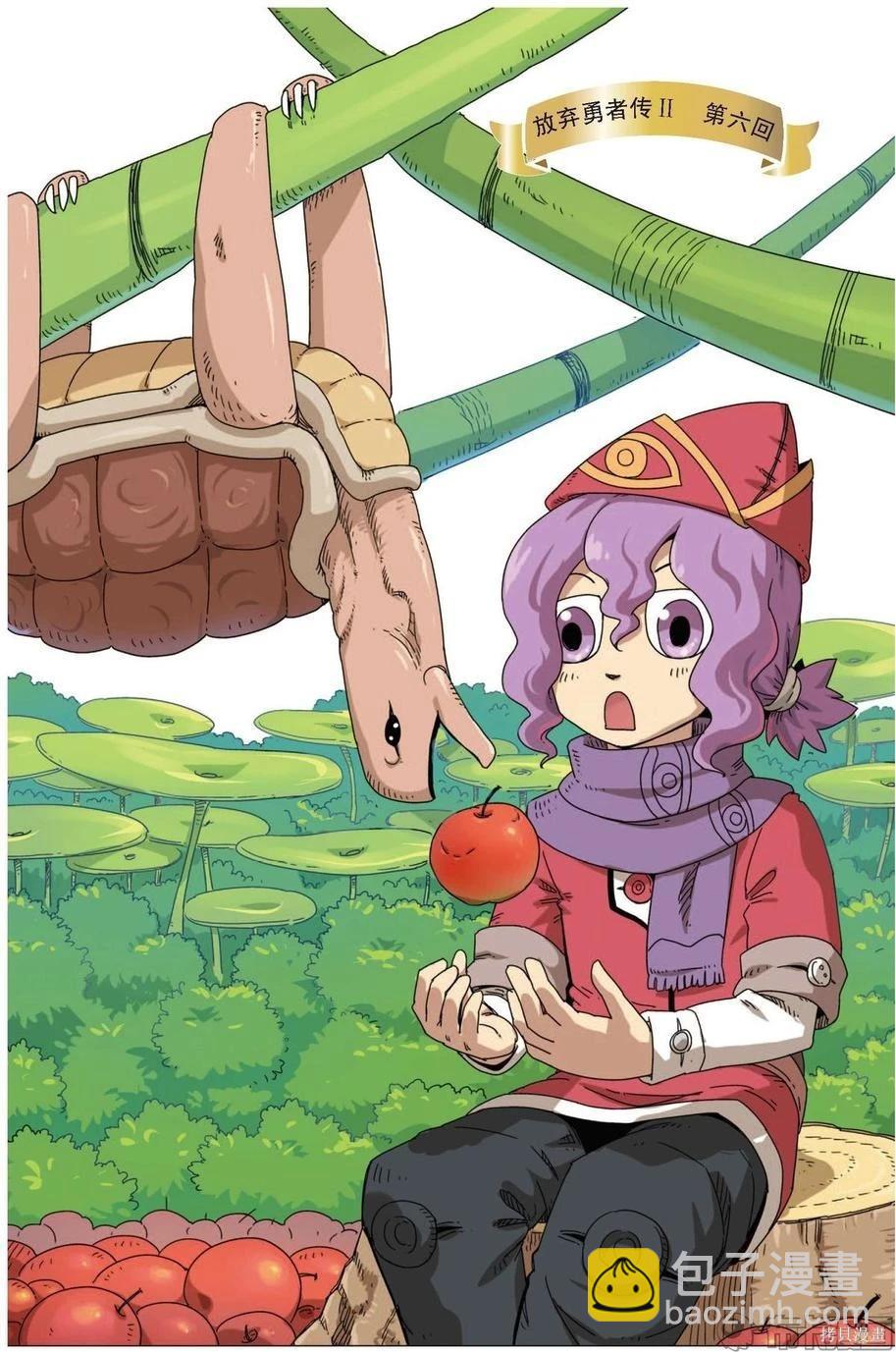 第10卷(1/2)-第164话