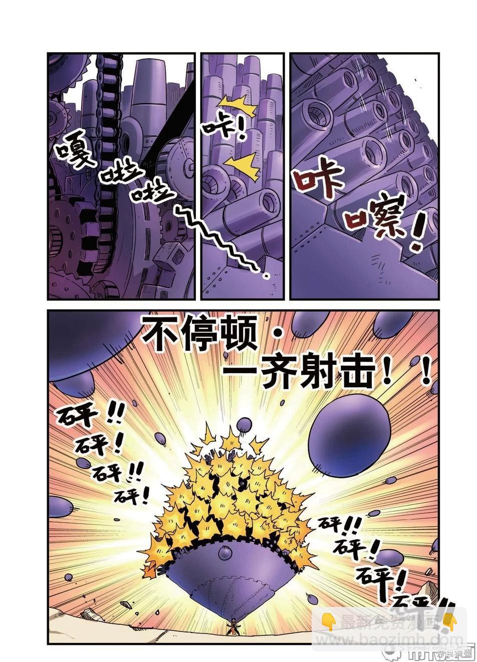 第10卷(1/2)-第164话