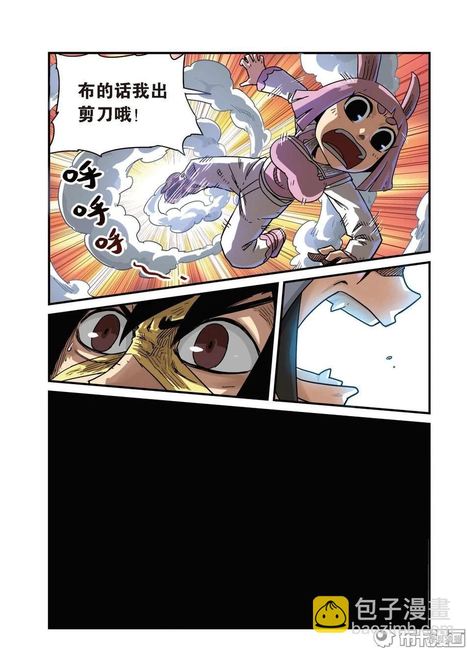 第10卷(1/2)-第164话