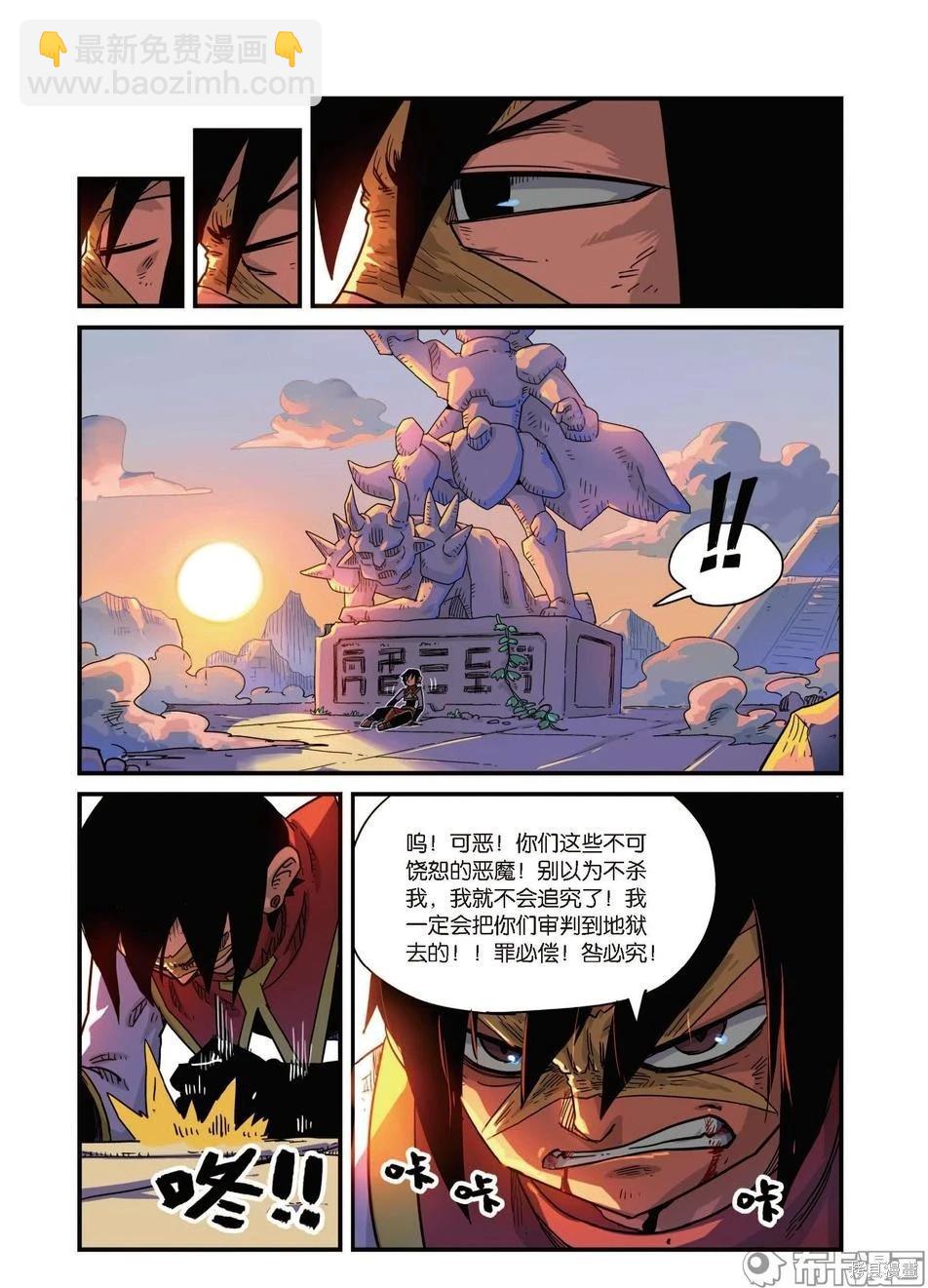 第10卷(1/2)-第164话