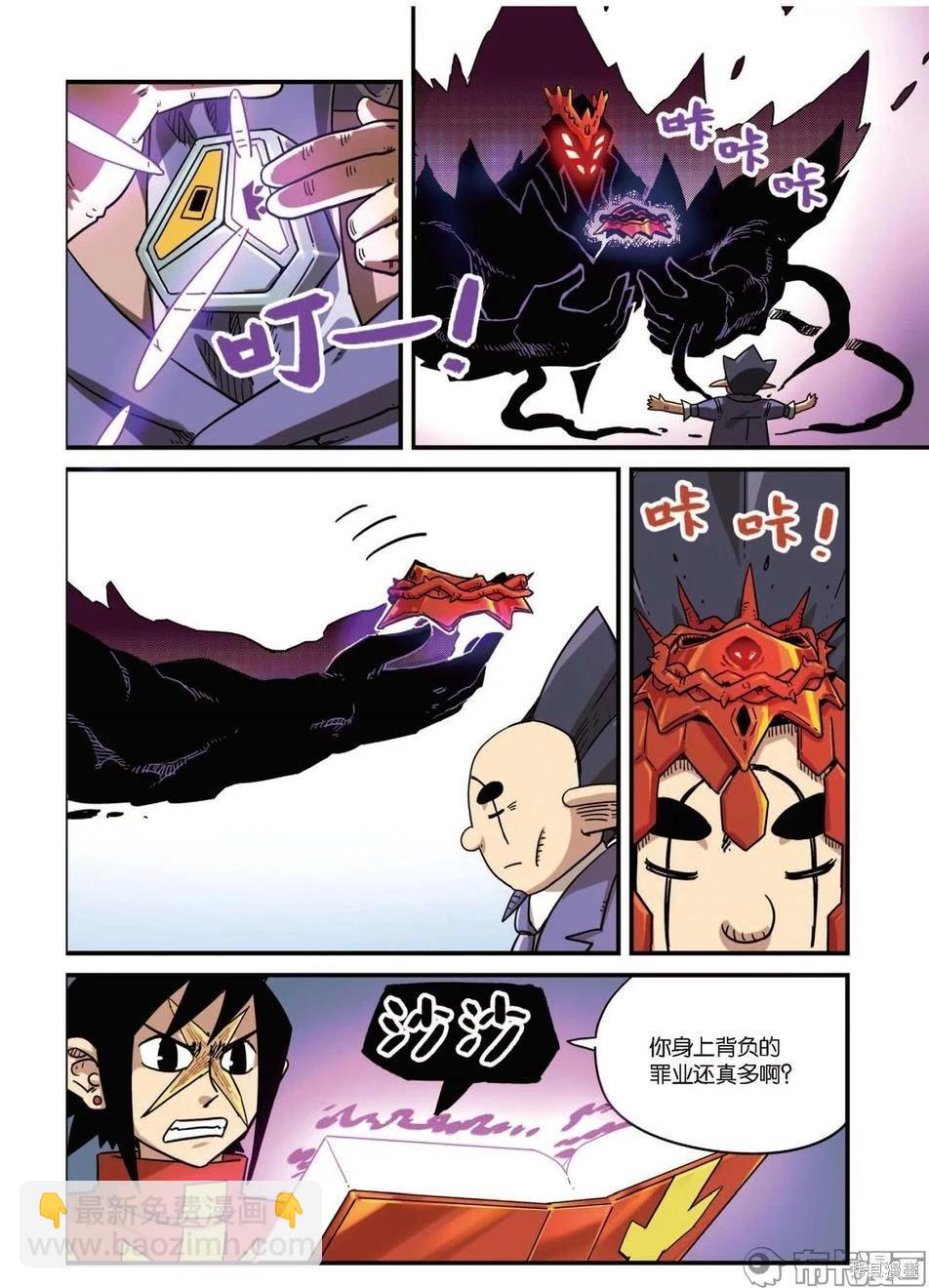 第10卷(1/2)-第164话