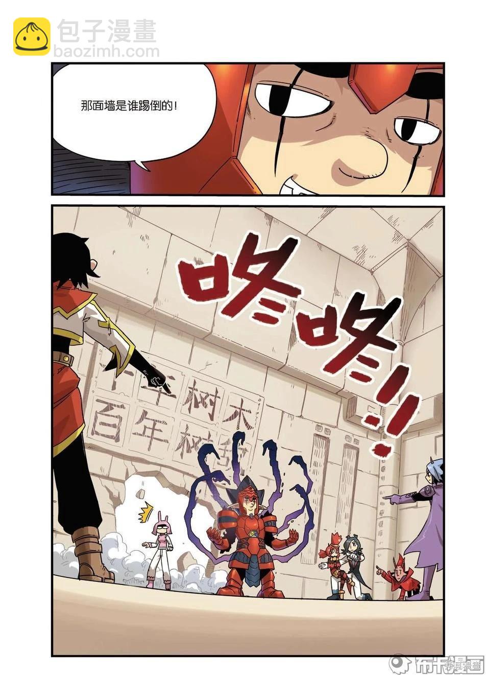 第10卷(1/2)-第164话