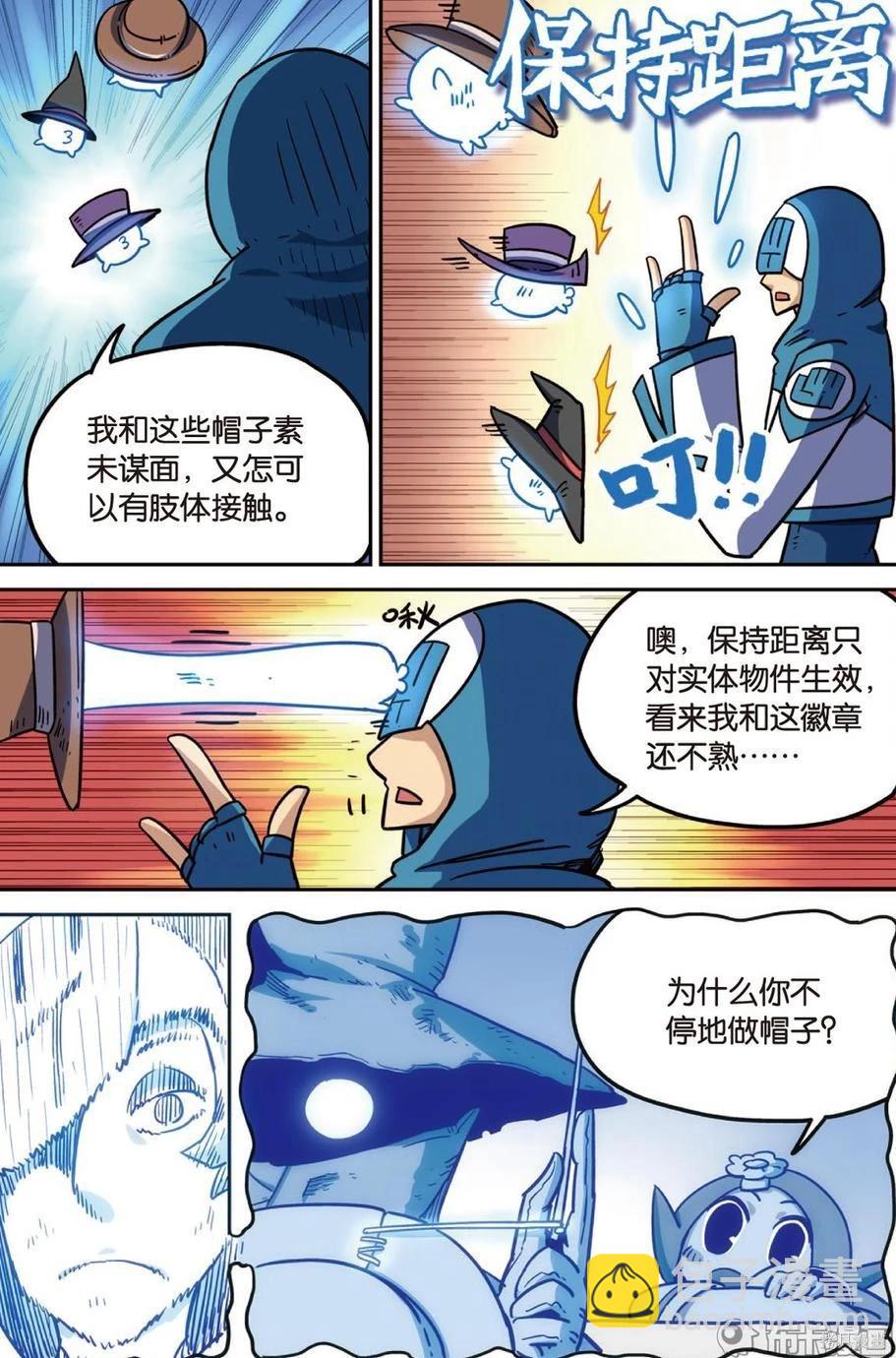 第14卷(1/3)-第168话