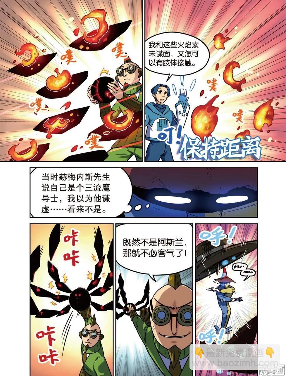 第14卷(1/3)-第168话