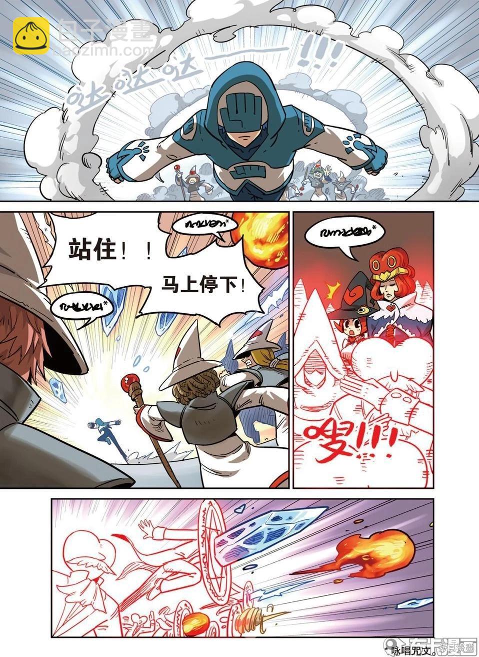 第14卷(1/3)-第168话