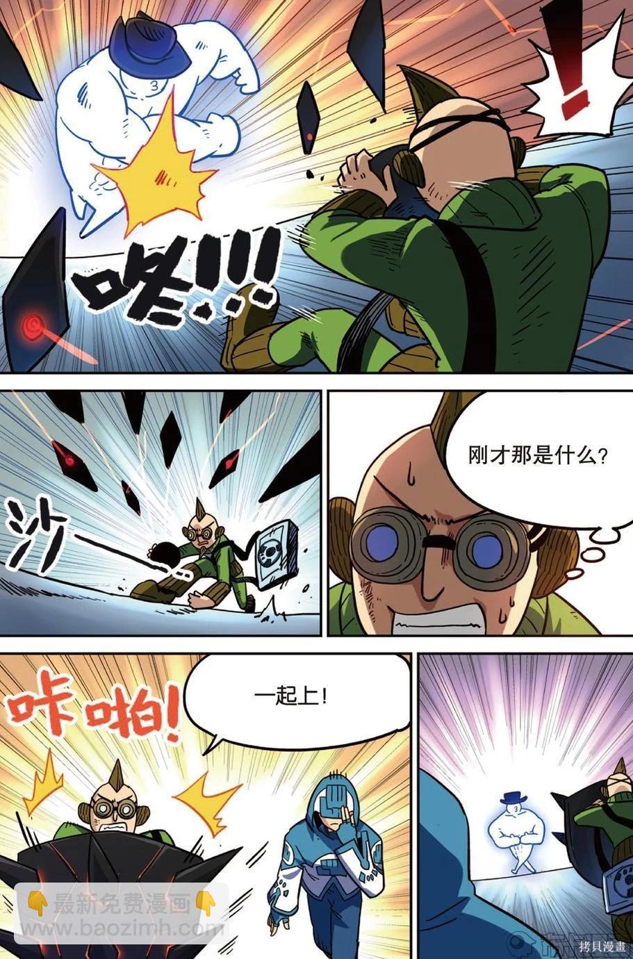 第14卷(1/3)-第168话