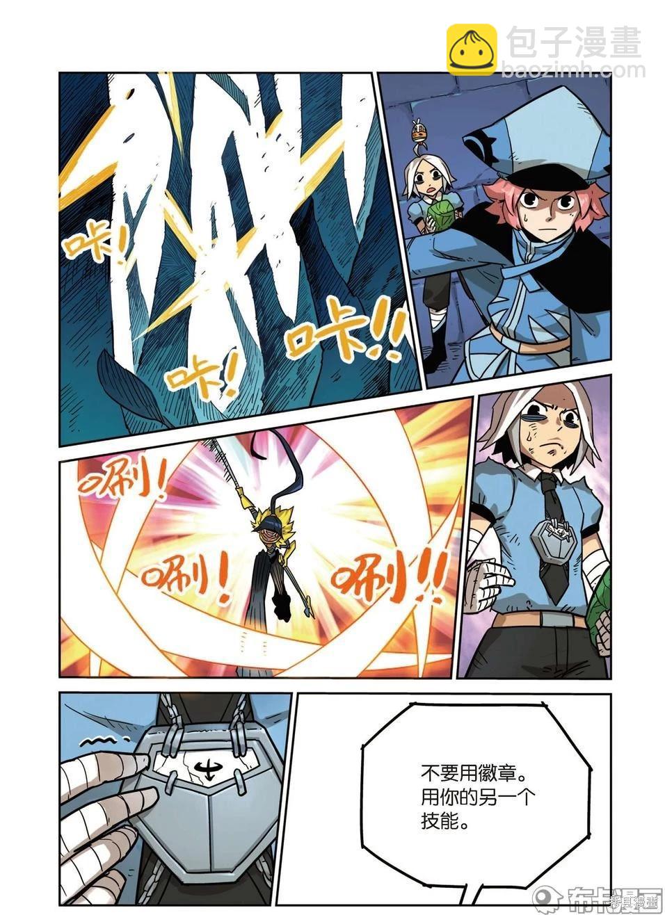 第16卷(1/3)-第170话