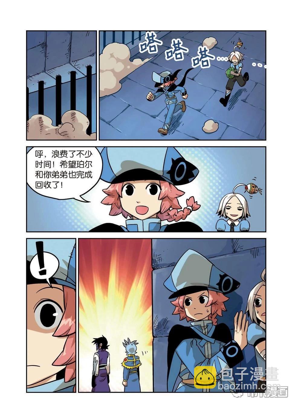 第16卷(1/3)-第170话