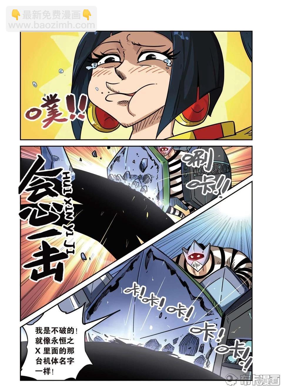 第16卷(1/3)-第170话
