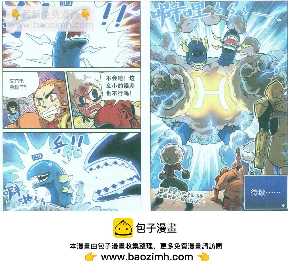 32话-第32话