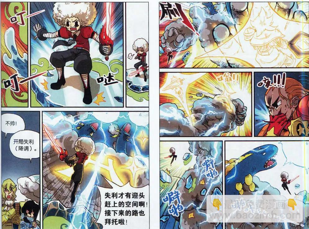 32话-第32话