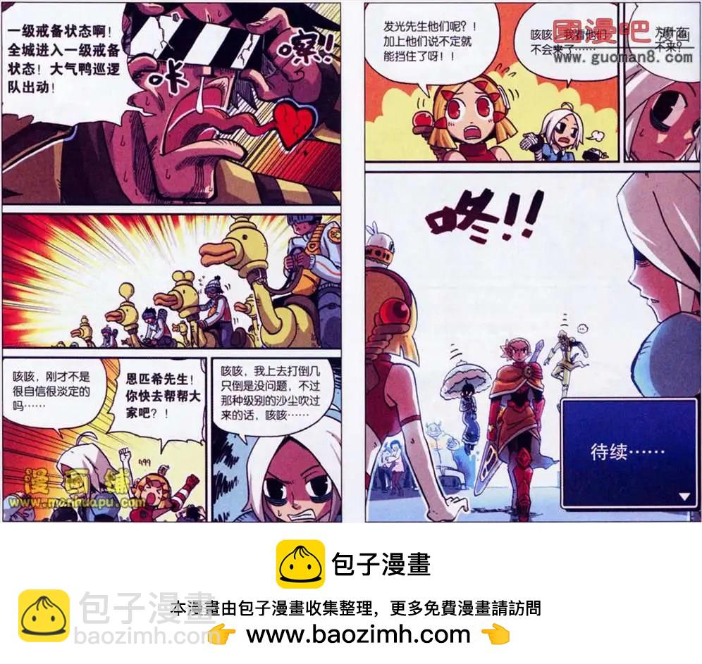 34话-第34话