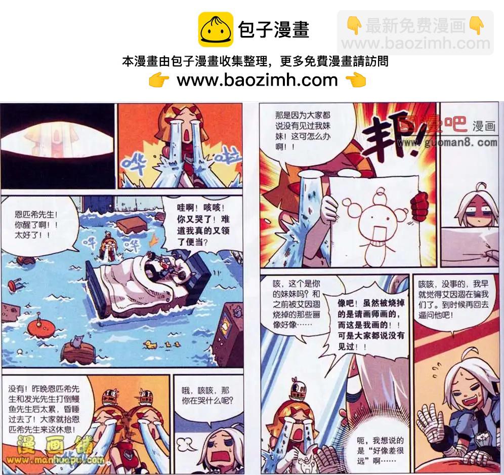 34话-第34话