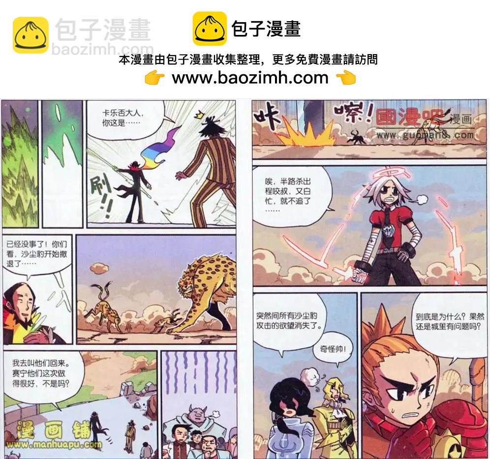 36话-第36话