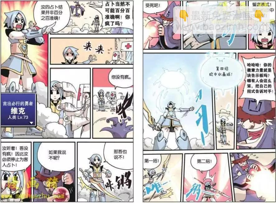 4话-第4话