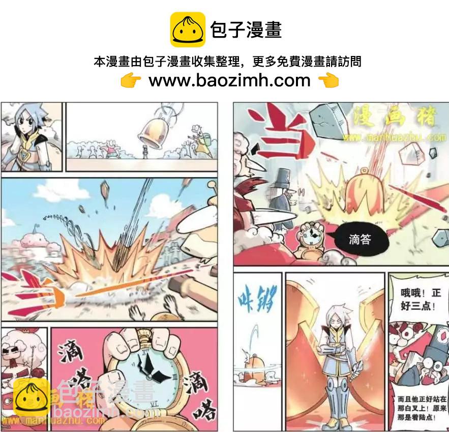 4话-第4话