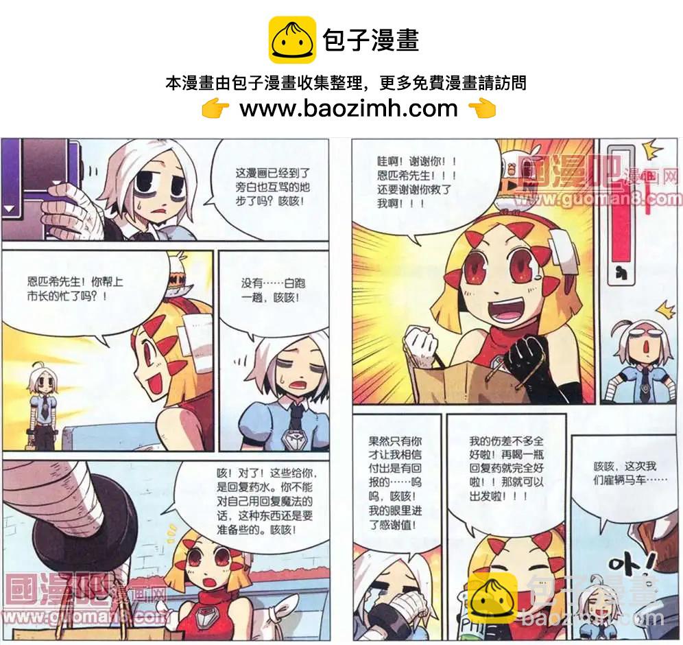 44话-第44话