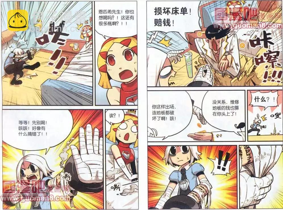 44话-第44话