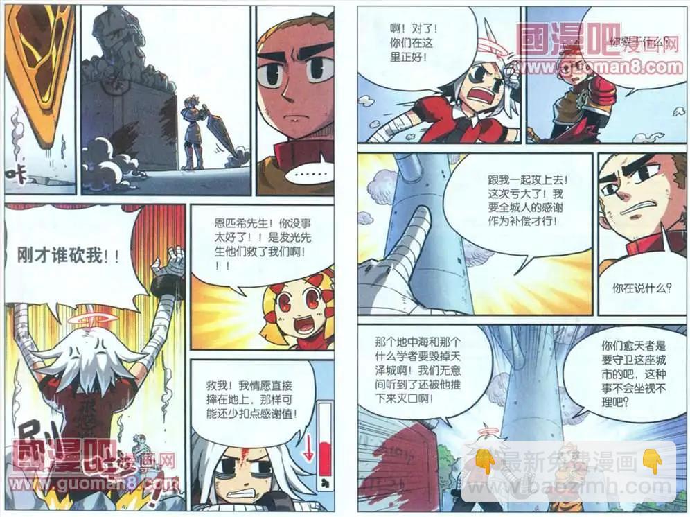 46话-第46话