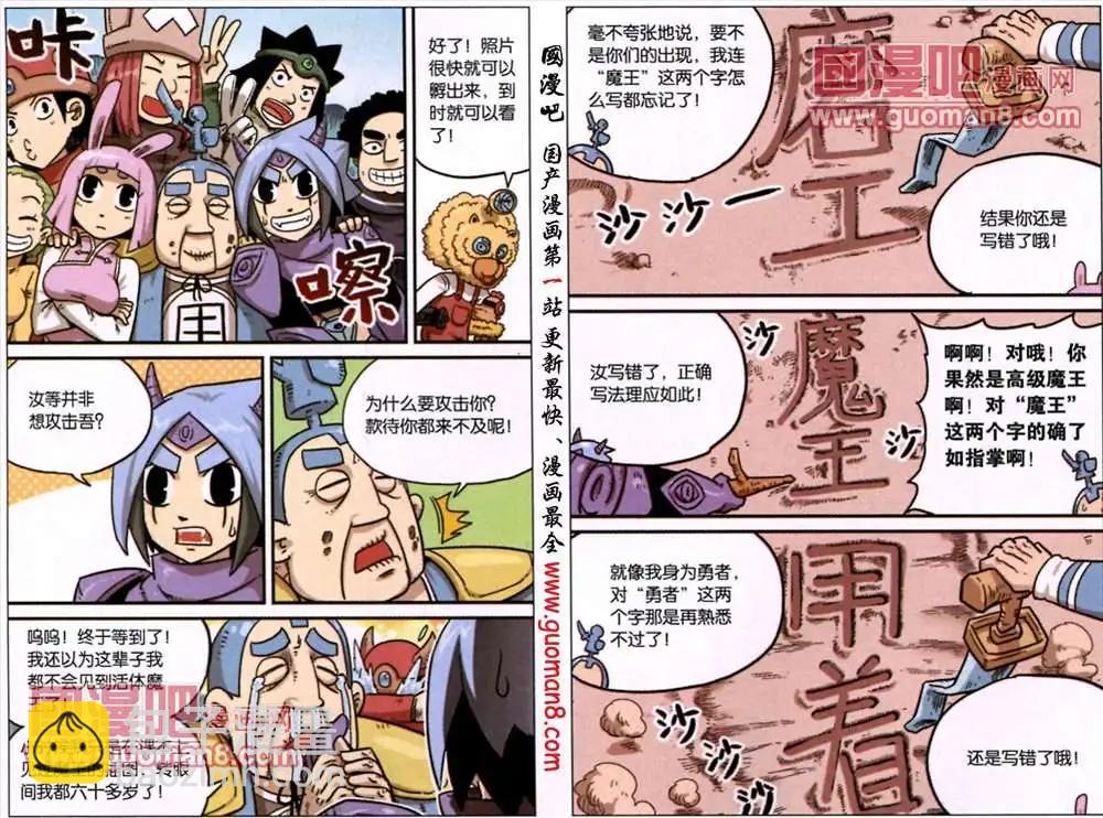 54话-第54话