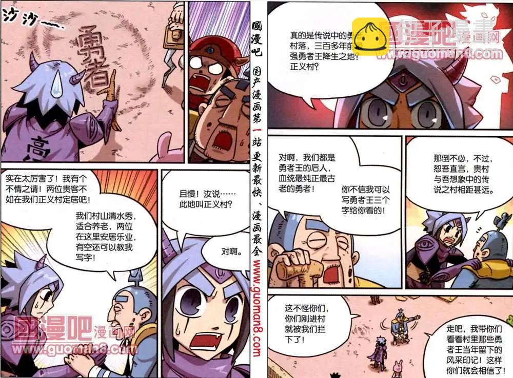 54话-第54话