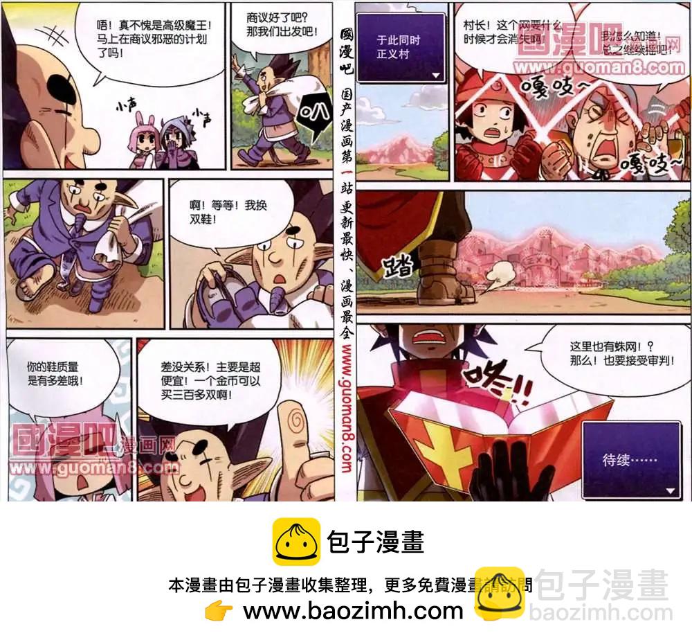 55话-第56话