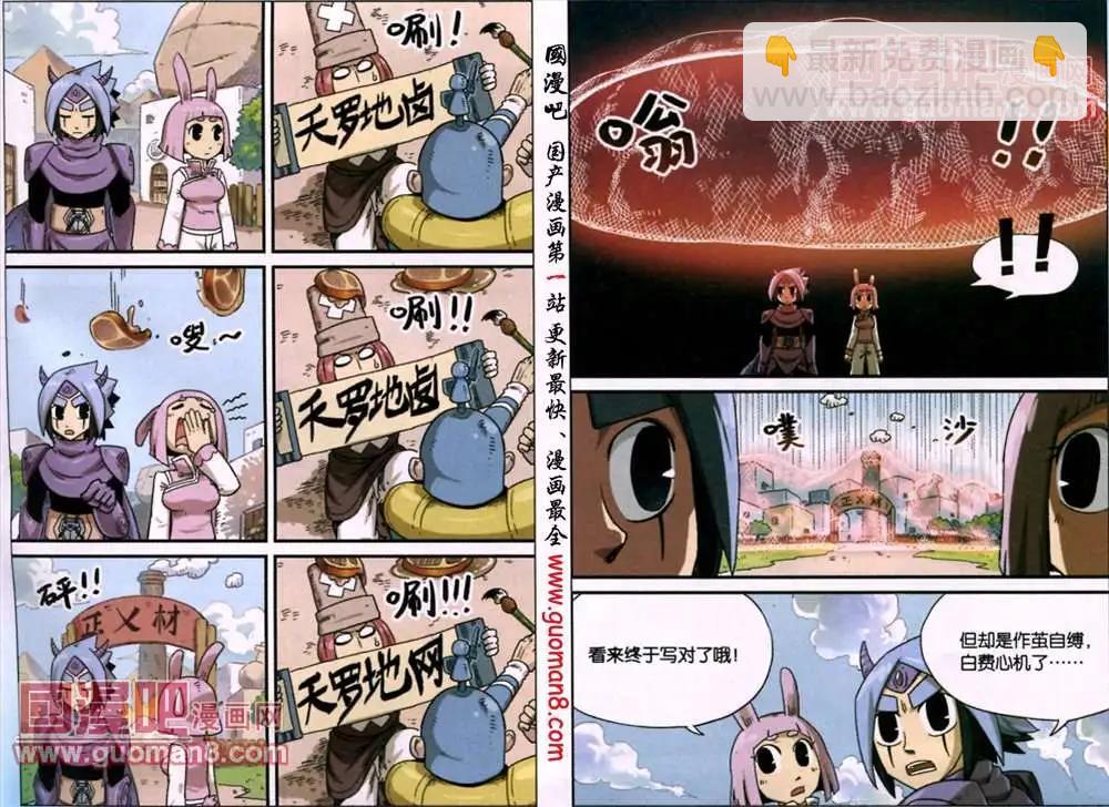 55话-第56话