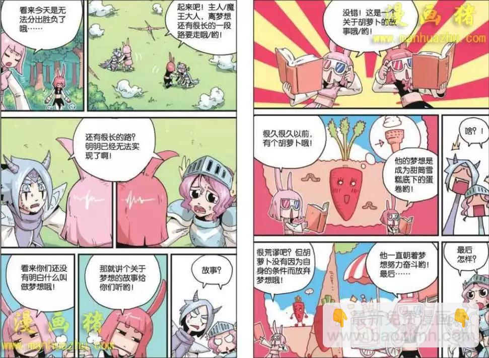 6话-第6话