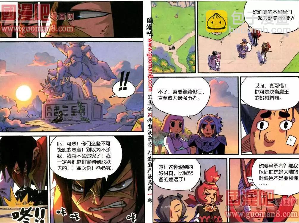 63话-第64话